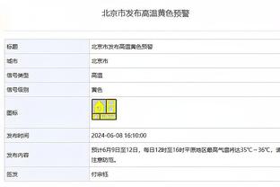 Skip：詹姆斯不想参与关键罚篮 浓眉被罚下后他也防不住申京